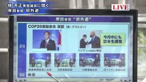 2-20211108BSフジLIVEプライムニュース『外相？林芳正氏生出演 対米中韓政策で独自論 次期総理への道筋とは』