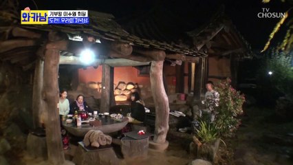 회장님이 알려주는 투자의 꿀팁 대방출↗ TV CHOSUN 211109 방송