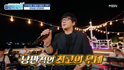 80년대를 군림한 원조 K-아이돌 '전영록' 감독의 [그대 우나 봐] 무대