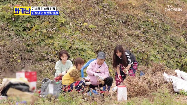 회장님 앞에서 숨쉬듯이 상황극하는 홍현희와 박슬기 TV CHOSUN 211109 방송