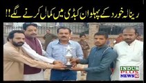 REnala khurd mein Pehlwanoin naay kabadi mein kamal ker dikhiya | Indus Plus News Tv