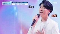 드라마 '꽃보다 남자' 주제곡 'Almost paradise'를 부른 보컬 '신민철'의 [애모] 무대