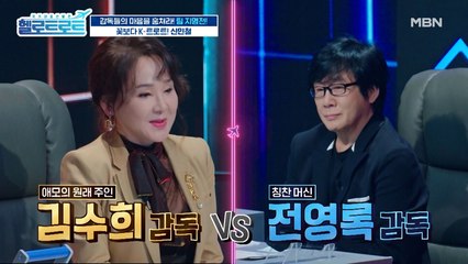 시원한 샤우팅 창법에 애절함까지 겸비한 '신민철'을 스카우트 한 감독은 과연 누구?