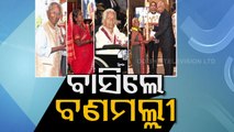 Padma Awards 2021 | Prez Confers Top Civilian Honours On Six Personalities From Odisha