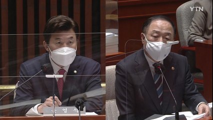 홍남기 "25조·50조 확보 어려운데 기대감 형성될까 걱정" / YTN