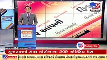 Pollution by Industrial units in Sabarmati river affects trees planted by AMC, Ahmedabad _ TV9News