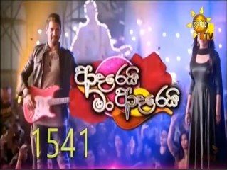 Adarei Man Adarei (1541) 09-11-2021