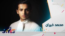 مغنّي الأوبرا السعودي محمد خيران يكشف كواليس مسيرته الفنية