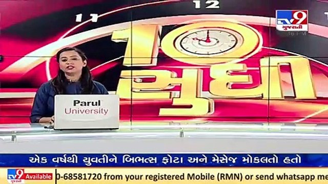 Covishield and Covaxin now recognised by 96 countries _ Union Health Min Mansukh Mandaviya _ TV9News