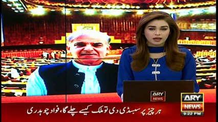 ARY News | Bulletin | 9 PM | 9 November 2021