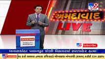 Ahmedabad Rural SOG nabs 2 with 17.50 gm MD drugs worth Rs. 1.7 lakhs _ TV9News