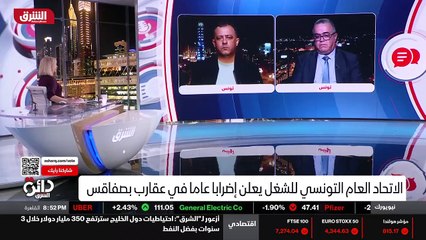 ...حركه النهضه وبعض يعني هناك بعض الأحزاب ا...