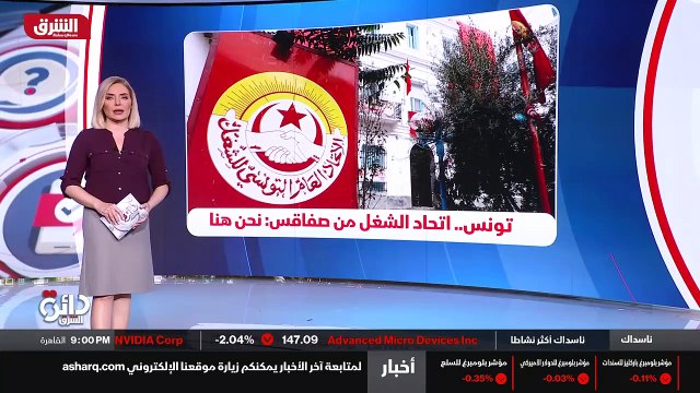 ...في الشرق . أتوقف لحظات قبل أن نتابع في م...