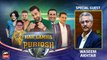 Har Lamha Purjosh | Waseem Akhtar | ICC T20 WORLD CUP 2021 | 9th NOVEMBER 2021