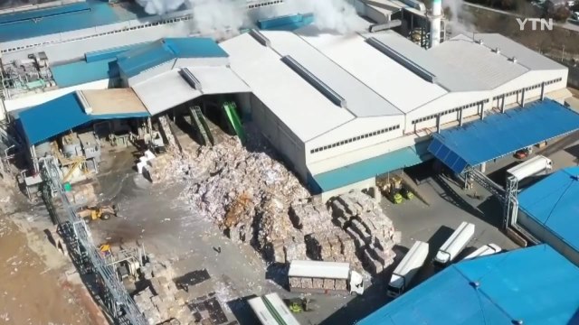 한솔페이퍼텍 불법 건축물 부실 단속 질타 / YTN