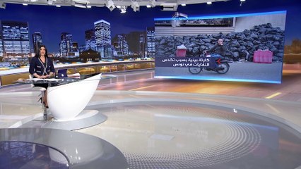 اشتعال الاحتجاجات مجدداً في مدينة صفاقس التونسية