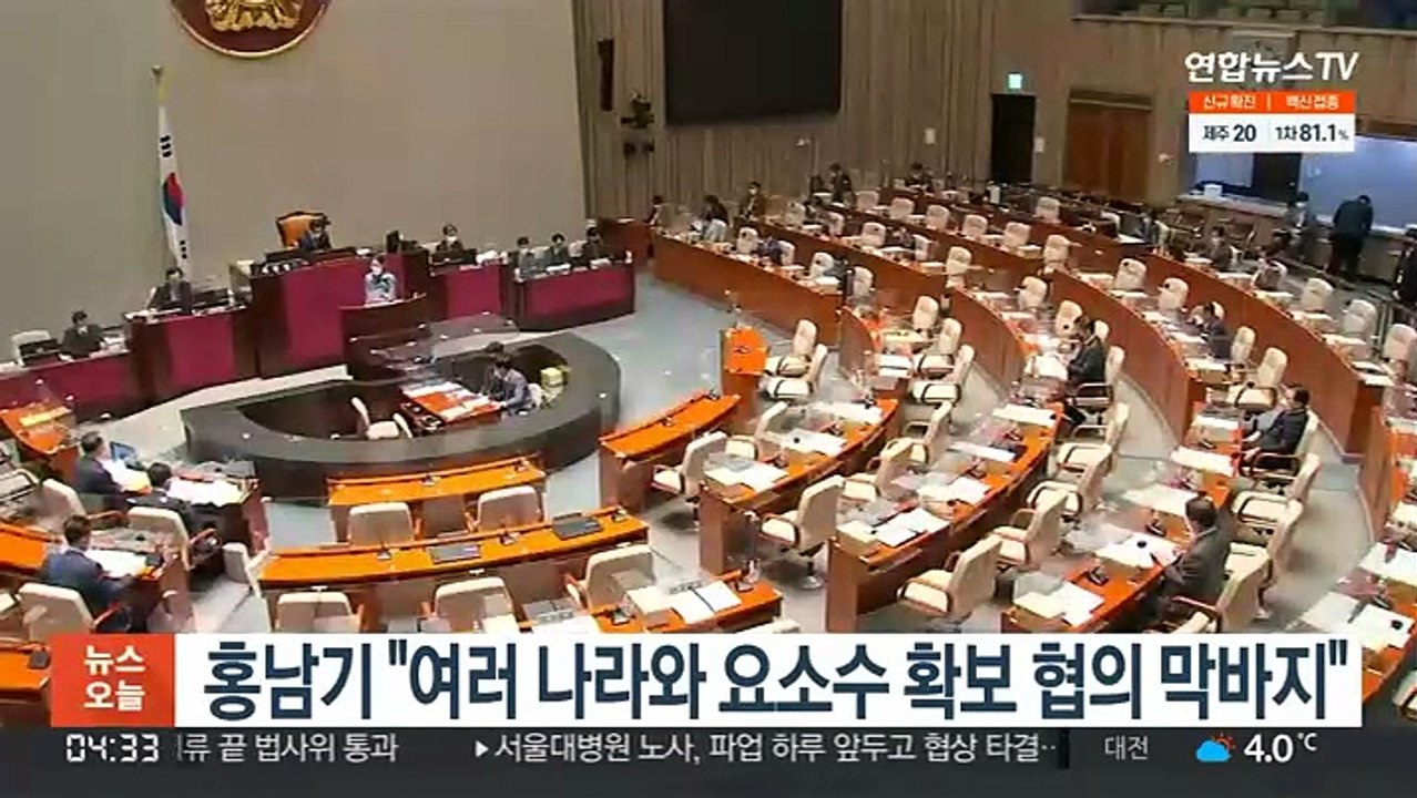 홍남기 "여러 나라와 요소수 확보 협의 막바지"