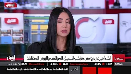...أما على الساحة السورية ، وأما الأميركيون...