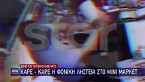 Video-dokument/ Dalin pamjet, si shqiptari vrau shitësin grek gjatë grabitjes (Kujdes, pamje të rënda)