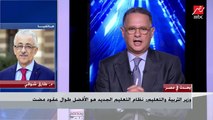 وزير التعليم الجديد ردا على الغضب من منهج رابعة ابتدائي: نهدا شوية ونذاكر