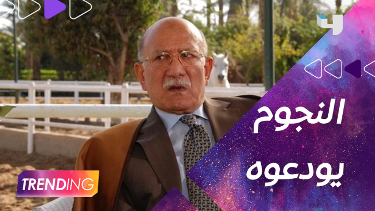 النجوم في حالة حزن بعد رحيل أحمد خليل ومخرج قصة "حكايتي مع الزمان" يرد على أخبار حذف مشاهده وإصابته أثناء التصوير