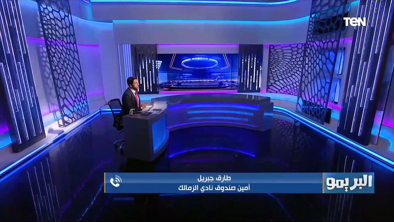 طارق جبريل أمين صندوق الزمالك يفجر مفاجأة غير متوقعة كانت سبب في خسارة الزمالك في القمة بخماسية 