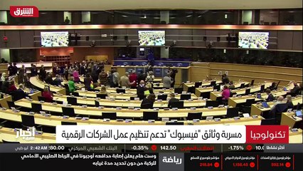 ...لتنظيم عمل تلك الشركات . وتتهم الموظفة ا...