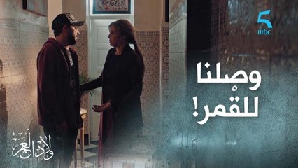 فينما كانت شي حاجة يلصقوها فكريمو.. هاد المرة ظلموه