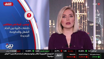 ...يكفي وصفه بأنه حالة من عدم الرضا التام م...