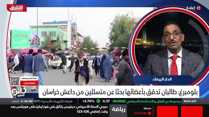 ...داعش خراسان لعدة أسباب أعتقد أن من أهمها...