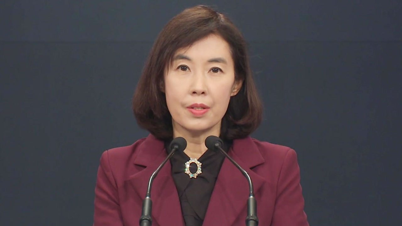 문 대통령, 오는 21일 '2021 국민과의 대화'...100분 생중계 / YTN