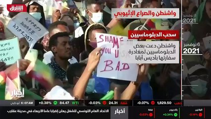 ...أطراف النزاع على الانخراط في الحوار ووقف...