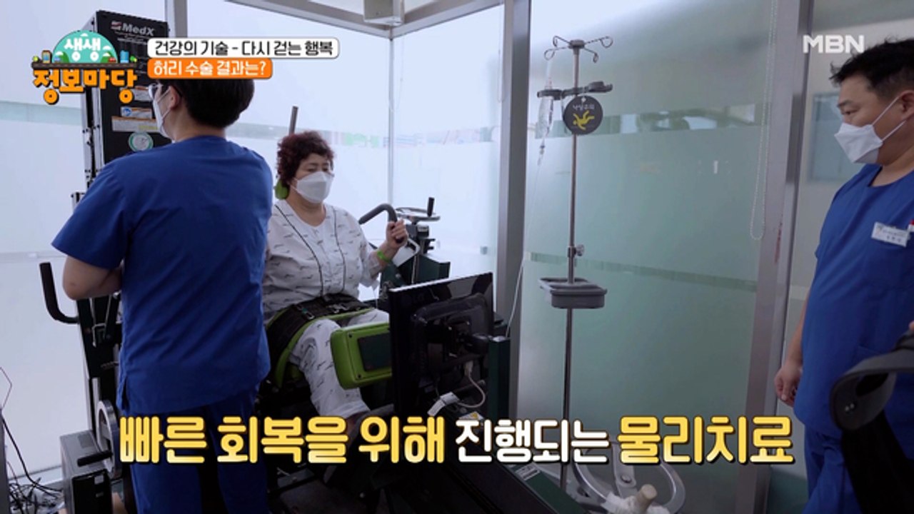 수술 후 다시 걷기위해 재활에 힘쓰는 어머니