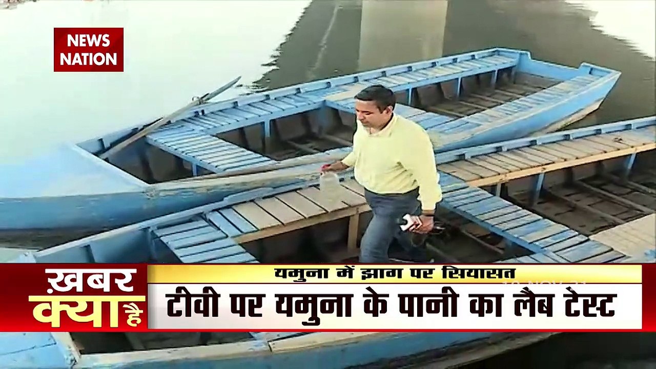 Yamuna Toxic Foam, Watch Big disclosure On Polluted Yamuna