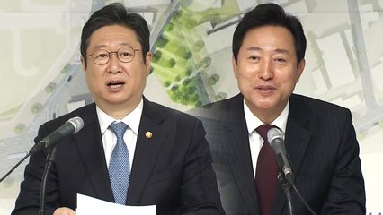 [현장영상] '이건희 기증관' 서울 송현동에 세운다...공식 발표 / YTN
