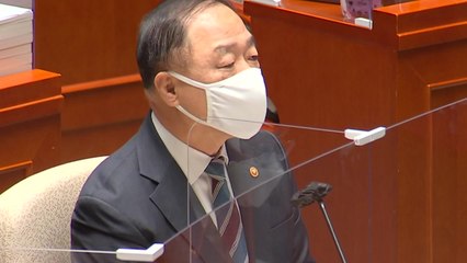홍남기 "부동산 시장 상승세 많이 꺾여...진정 양상" / YTN