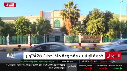 ...تأتي بعد انقطاع لمدة خمسة عشر يوما ....