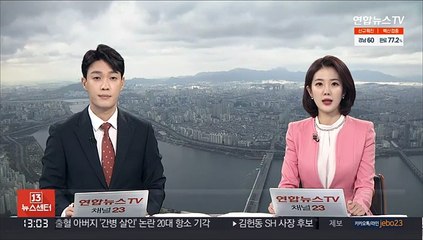"다자대결에서 윤석열 44.4%, 이재명 34.6%" [리얼미터]