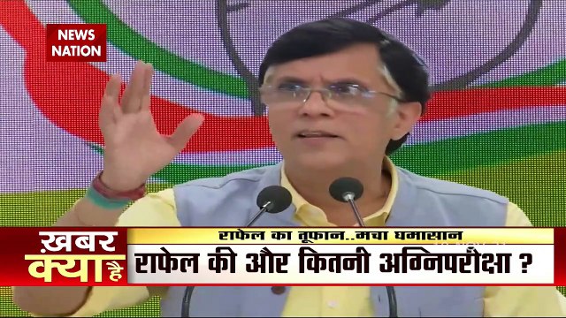Rafale Deal: राफेल डील में किसने किया करोड़ों का घोटाला, देखें राफेल पर राजनीति