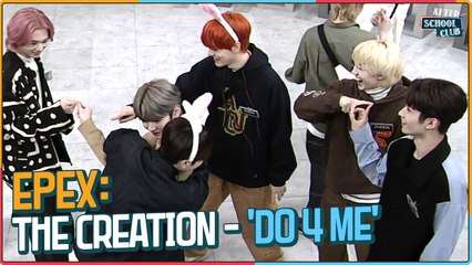 [After School Club] EPEX: The Creation-'Do 4 Me' (Rehearsal, jib ver) ('Do 4 Me' 천지창조버전 (리허설, 지미집 버전))