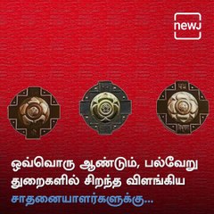 Here Is The List Of 2021 Padma Shree Award Winners From Tamil Nadu
