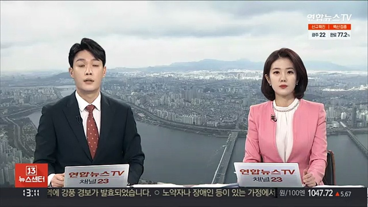 '1억 이하 아파트' 법인·외지인 거래 집중 조사