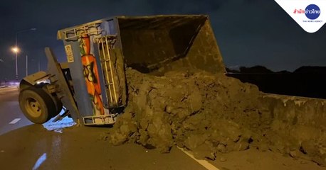 ข่าวเช้า ช่วงที่ 2 วันพุธที่ 10 พฤศจิกายน 2564