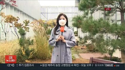 [날씨] 충청이남 눈·비…서울 일찍 찾아온 첫눈