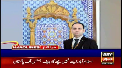 ARY News | Headlines | 10 AM | 10th NOVEMBER 2021