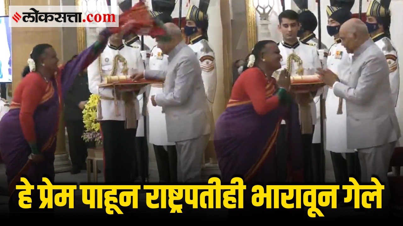 पद्मश्री स्वीकारताना त्यांनी केले असे काही...; पंतप्रधानांसहीत उपस्थितांनी वाजवल्या टाळ्या