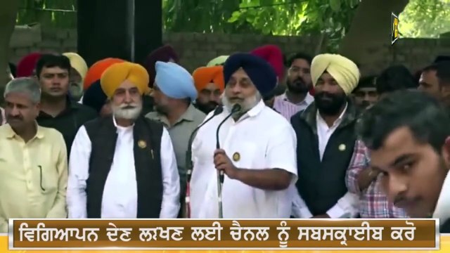 ਆਪ ਦੀਆਂ 100 ਸੀਟਾਂ 'ਤੇ ਕੀ ਬੋਲੇ Sukhbir Badal on AAP getting 100 seats in elections | The Punjab TV