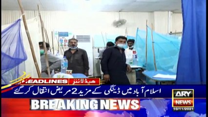 ARY News | Headlines | 11 AM | 10th NOVEMBER 2021