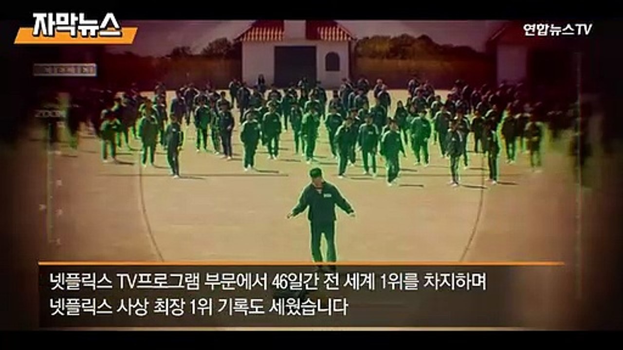 [자막뉴스] '오징어 게임' 시즌2 나온다…감독 "선택의 여지 없어"