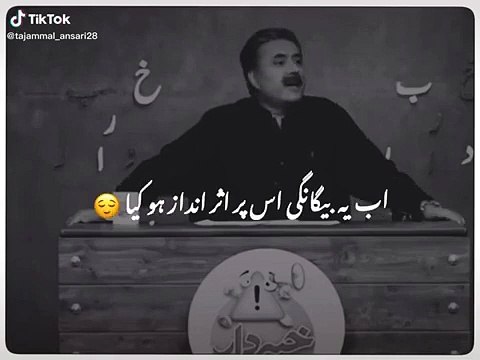 jis ny dekha ho mohabbat ka zamana pehly sad tv